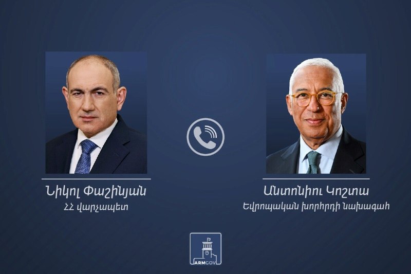 Никол Пашинян и Антониу Коста во время телефонного разговора, Армения