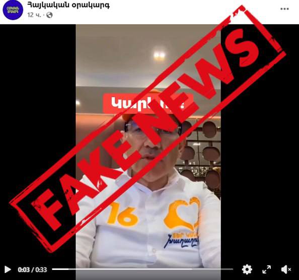 В соцсетях распространяется фейковое видео с призывом портить бюллетени